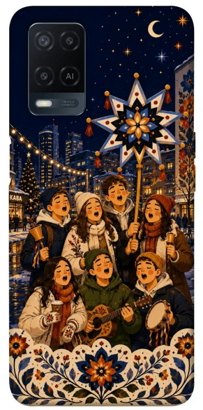 Чехол на Oppo A54 4G Колядка фото 1 из 1