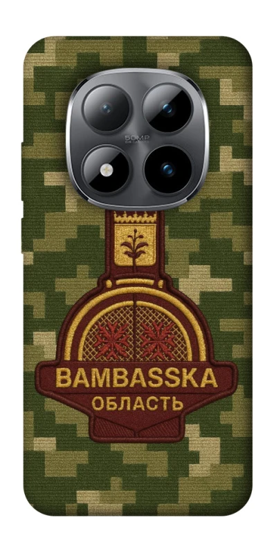 Чохол на Xiaomi Redmi Note 15 Pro 5G Bambaska фото 1 з 1