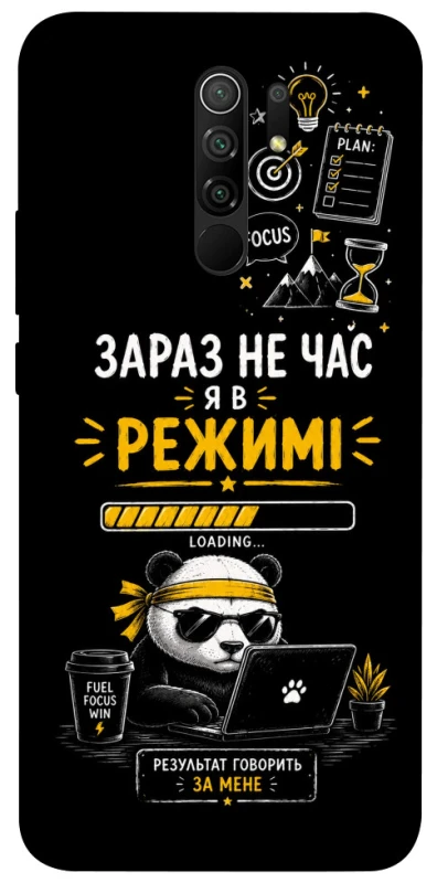 Чехол на Xiaomi Redmi 9 Work Mode фото 1 из 1