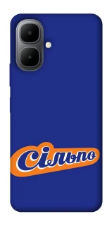 Чохол на Infinix Smart 10 Сільпо фото 1 з 1