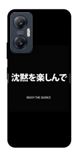 Чехол на Infinix Hot 20 5G Japanese Silence фото 1 из 1