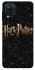 Чохол на Samsung Galaxy M12 Harry Potter ver.12 фото 1 з 1