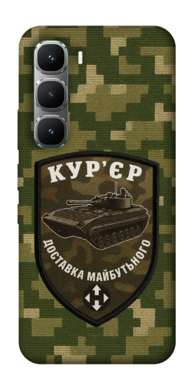 Чехол на Infinix Hot 60 Pro Курьер фото 1 из 1