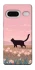 Чехол на Google Pixel 7 cat on a field фото 1 из 1