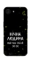 Чохол на Apple iPhone 16e (6.1") Нічна людина фото 1 з 1