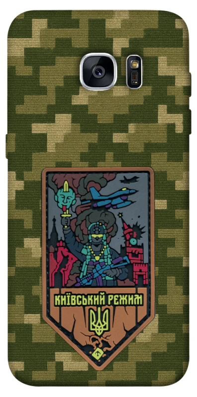Чехол на Samsung G935F Galaxy S7 Edge Киевский режим фото 1 из 1