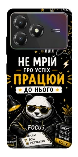 Чохол на ZTE Blade A36 Успіх фото 1 з 1