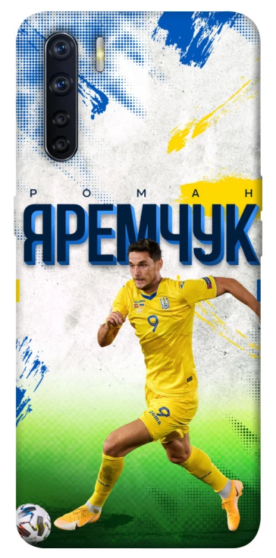 Чехол на Oppo A91 Яремчук №9 фото 1 из 1