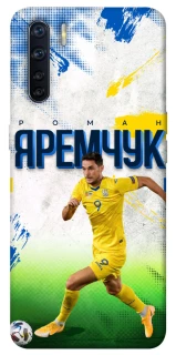 Чехол на Oppo A91 Яремчук №9 фото 1 из 1