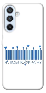 Чохол на Samsung Galaxy A54 5G Я люблю Україну фото 1 з 1