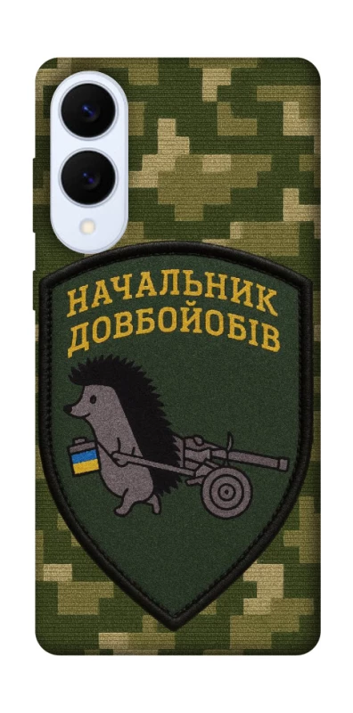 Чохол на Samsung Galaxy S25 Edge Начальник фото 1 з 1