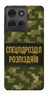 Чохол на Motorola Moto G75 Спецпідрозділ фото 1 з 1