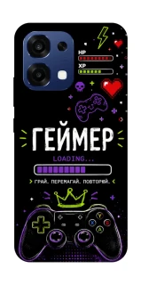 Чехол на Oppo A6 Pro 4G/5G Геймер фото 1 из 2