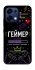 Чохол на Oppo A6 Pro 4G/5G Геймер фото 1 з 2