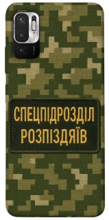 Чохол на Xiaomi Redmi Note 10 5G Спецпідрозділ фото 1 з 1