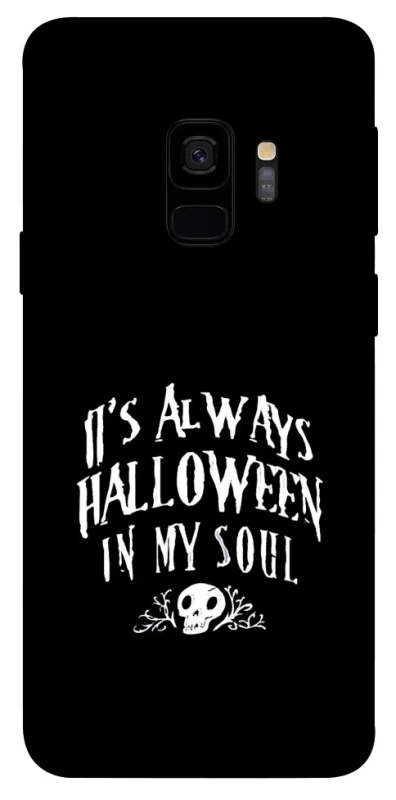 Чохол на Samsung Galaxy S9 Halloween in my soul фото 1 з 1