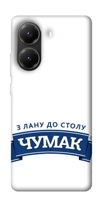 Чохол на Xiaomi Poco X6 Pro Чумак фото 1 з 1