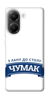 Чохол на Xiaomi Poco X6 Pro Чумак фото 1 з 1