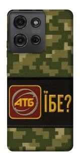 Чохол на Motorola Moto G75 Абб фото 1 з 1