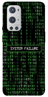 Чехол на OnePlus 9 Pro Matrix system failure фото 1 Чехол на OnePlus 9 Pro Matrix system failure фото 1 из 1