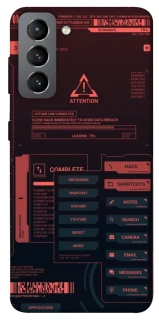 Чохол на Samsung Galaxy S21 FE Attention фото 1 з 1