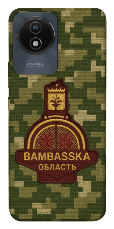 Чехол на Vivo Y02 Bambaska фото 1 из 1