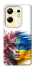 Чохол на Infinix Zero 30 4G Flowering Ukraine фото 1 з 1