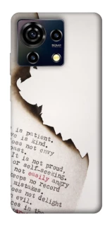 Чехол на ZTE Blade V50 Vita Стихи фото 1 из 1