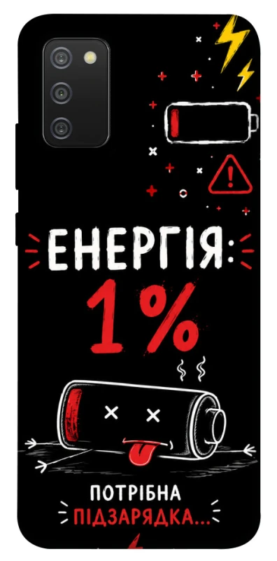 Чохол на Samsung Galaxy A02s Енергія: 1% фото 1 з 1