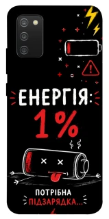Чехол на Samsung Galaxy A02s Енергія: 1% фото 1 из 1