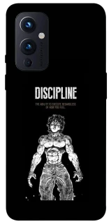 Чехол на OnePlus 9 Discipline фото 1 из 1