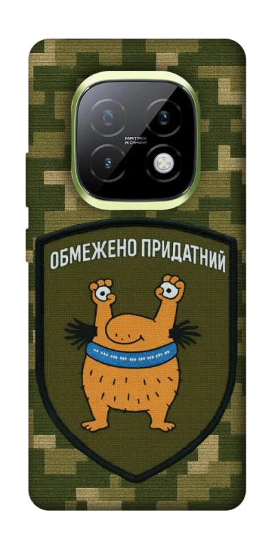 Чохол на Realme Narzo 70 Turbo Обмежено придатний фото 1 з 1