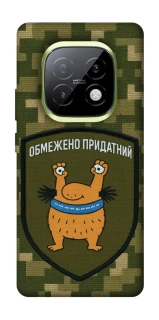 Чохол на Realme Narzo 70 Turbo Обмежено придатний фото 1 з 1