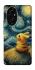 Чехол на Honor 200 Pikachu and Van Gogh фото 1 из 1