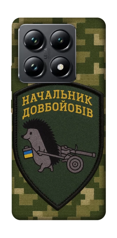 Чохол на Xiaomi 14T Pro Начальник фото 1 з 1