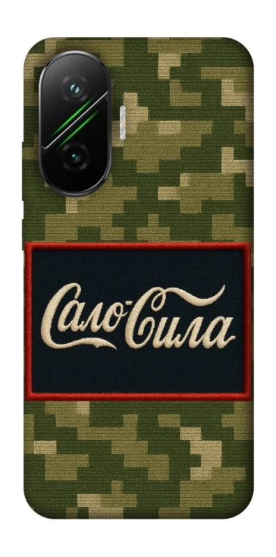 Чехол на Xiaomi Poco F7 Сало Сила фото 1 из 1