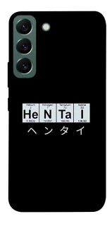 Чохол на Samsung Galaxy S22 Хентай фото 1 з 1