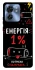 Чехол на Motorola Edge 40 Енергія: 1% фото 1 из 1