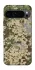 Чохол на Google Pixel 9 Pro camouflage v5 фото 1 з 1