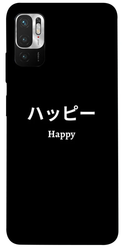 Чохол на Xiaomi Poco M3 Pro 4G / 5G Japanese Happy фото 1 з 1