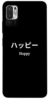 Чехол на Xiaomi Poco M3 Pro 4G / 5G Japanese Happy фото 1 из 1