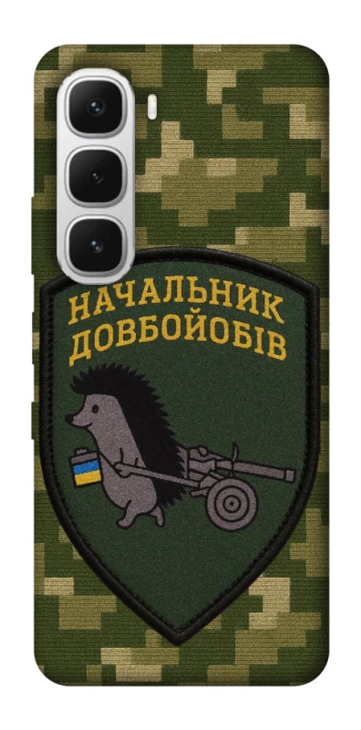 Чохол на Infinix Hot 60i Начальник фото 1 з 1