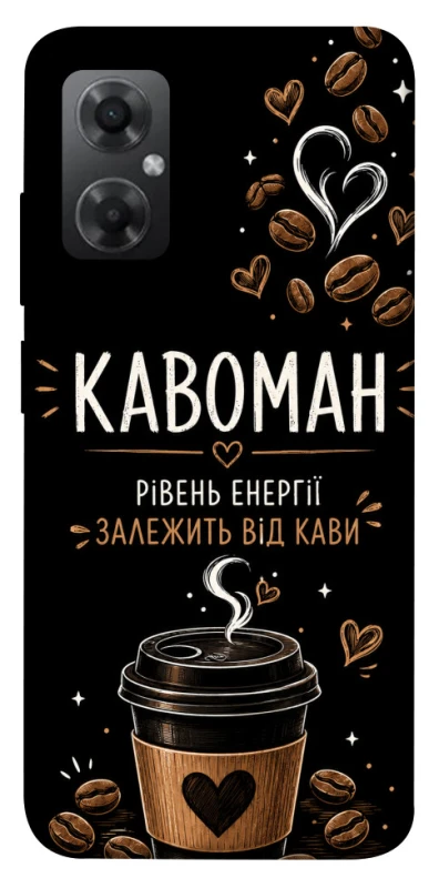 Чехол на Xiaomi Redmi Note 11R Кавоман фото 1 из 1