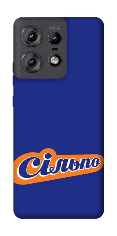 Чехол на Motorola Edge 50 Pro Сильпо фото 1 из 1