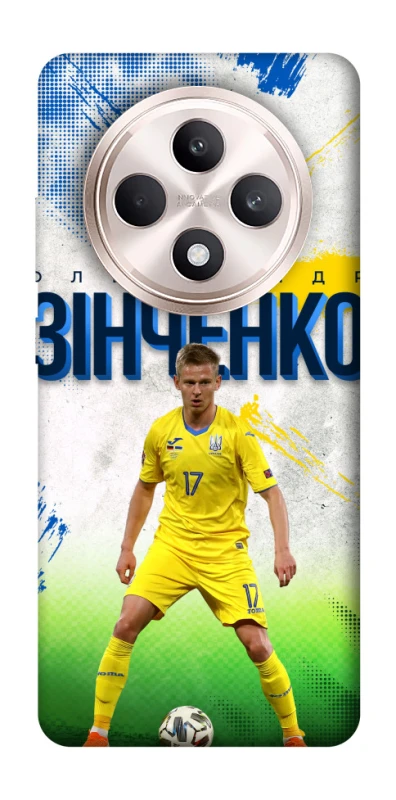 Чехол на Oppo Reno 12 F 4G/5G Зинченко №17 фото 1 из 1