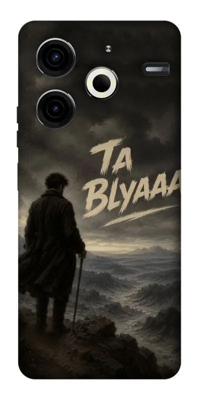 Чехол на TECNO Pova 6 Neo (LI6) Ta Blyaaa фото 1 из 1