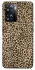 Чехол на Oppo A77s Leopard Skin v2 фото 1 из 1