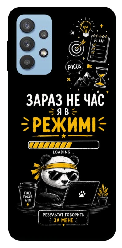 Чехол на Samsung Galaxy M32 Work Mode фото 1 из 1