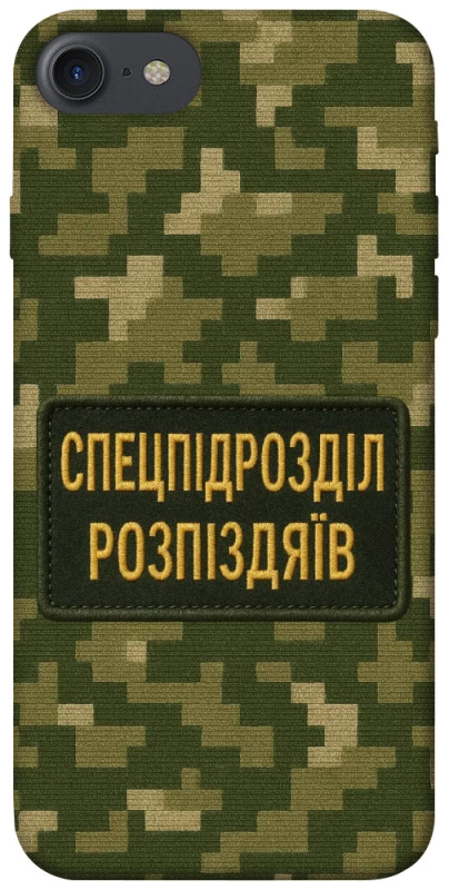 Чехол на Apple iPhone 7 / 8 (4.7") Спецназ фото 1 из 1