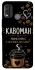 Чехол на Nokia G11 Plus Кавоман фото 1 из 1